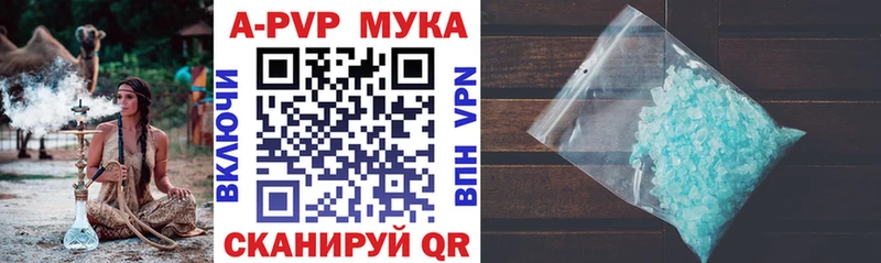 МЕТАМФЕТАМИН Зеленогорск