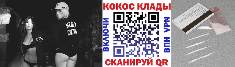 Купить закладку MDMA Кокаин Мефедрон Конопля Гашиш Зеленогорск