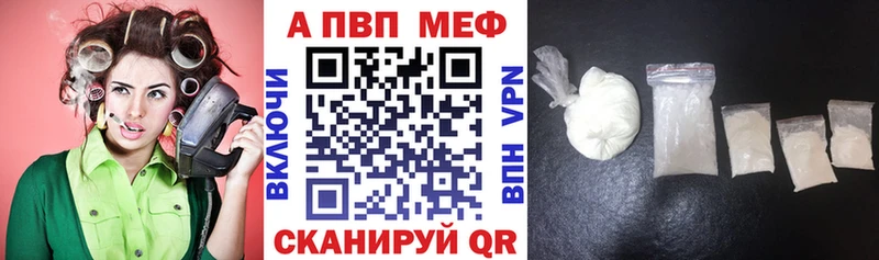 Alpha-PVP СК  Купить  Зеленогорск 