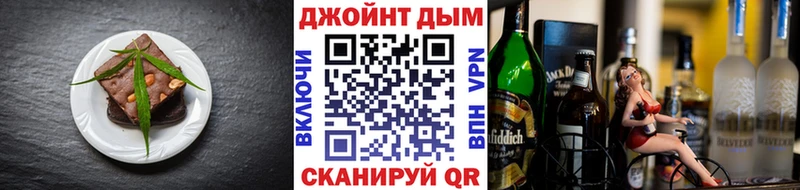 Cannafood марихуана  Купить закладки  Зеленогорск 