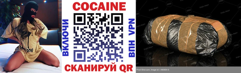COCAIN FishScale  Купить  Зеленогорск 