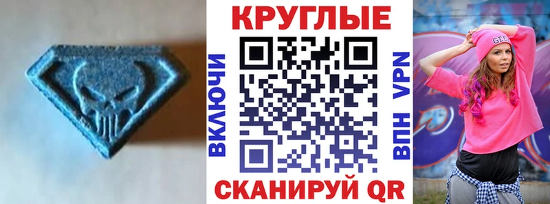 ЭКСТАЗИ MDMA  Купить закладки  Зеленогорск 