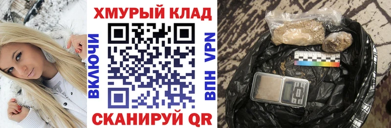 ГЕРОИН Heroin  Купить  Зеленогорск 