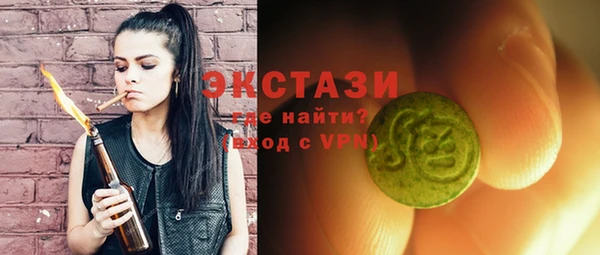 скорость Апатиты
