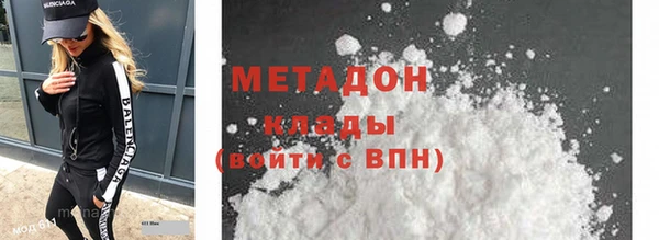 мефедрон Анжеро-Судженск