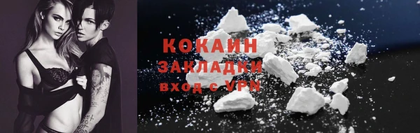 стафф Мегион