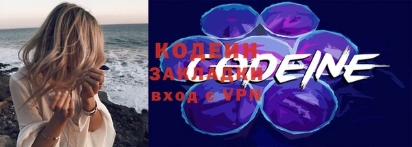 стафф Мегион