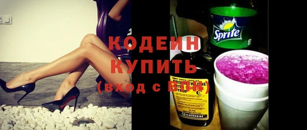 стафф Мегион