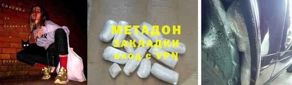 кокаин перу Медногорск