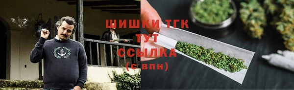 стафф Мегион