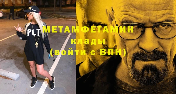 МДМА Медвежьегорск