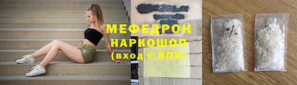 кокаин перу Медногорск