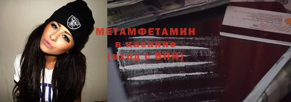 стафф Мегион