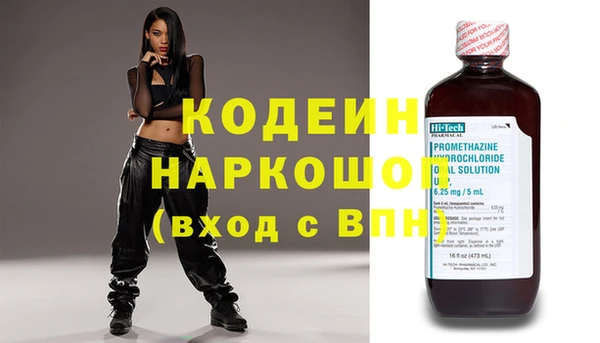 кокаин перу Медногорск