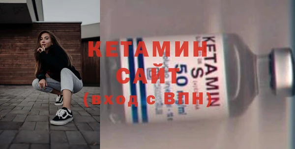 стафф Мегион