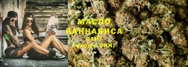стафф Мегион