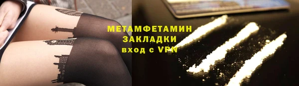 МДМА Медвежьегорск