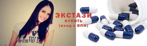 стафф Мегион
