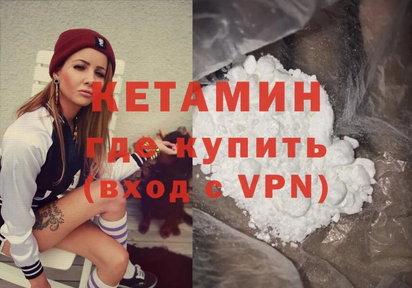 стафф Мегион
