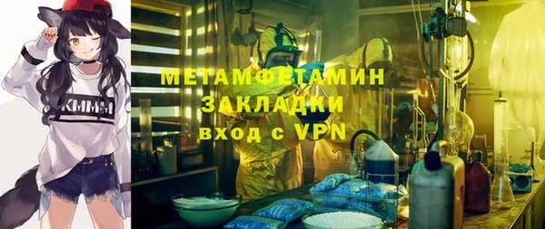 кокаин перу Медногорск