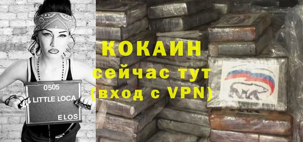 стафф Мегион