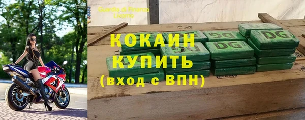 скорость mdpv Ахтубинск