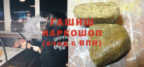 кокаин перу Медногорск