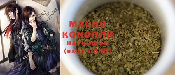 стафф Мегион