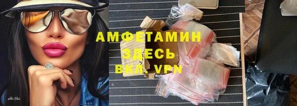 стафф Мегион