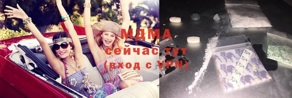 МДМА Медвежьегорск