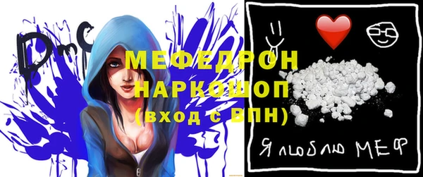 стафф Мегион