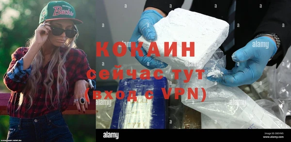 стафф Мегион