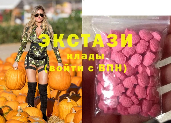 МДМА Медвежьегорск