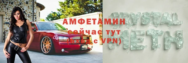 стафф Мегион