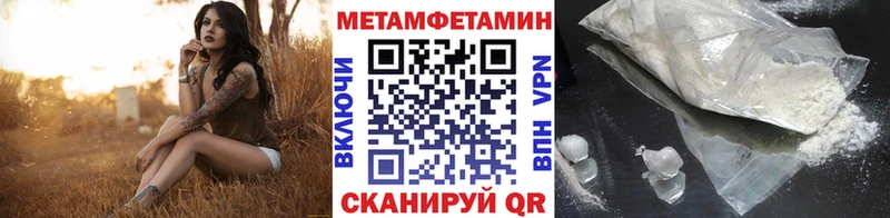 Купить где  Зеленогорск  МЕТАМФЕТАМИН винт 