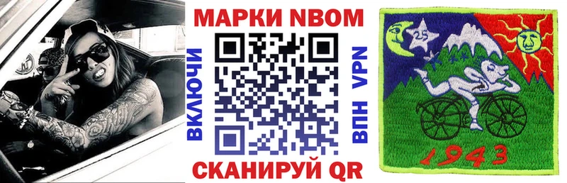 Купить где  Зеленогорск  Марки N-bome 1,5мг 