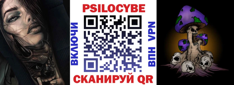Псилоцибиновые грибы Magic Shrooms  Купить  Зеленогорск 