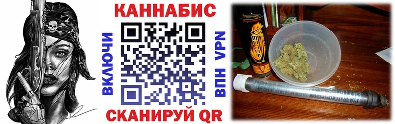 Бошки марихуана Bruce Banner  Купить  Зеленогорск 